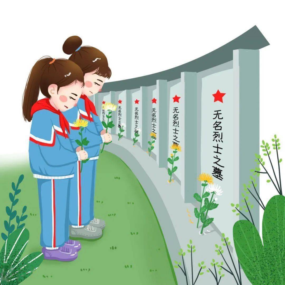 少先队这样开展主题活动丨少先队祭奠先烈仪式_少先队员_烈士墓_红色