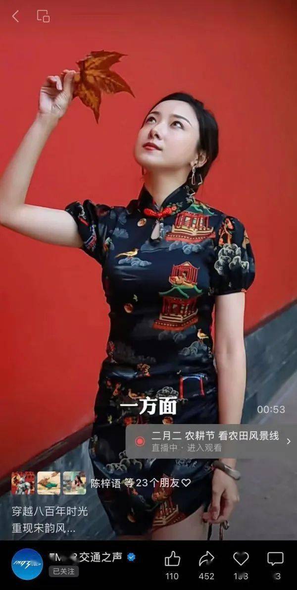 有观众在短视频评论区惊讶地留言:"噢!原来这就是广播里的小白啊!