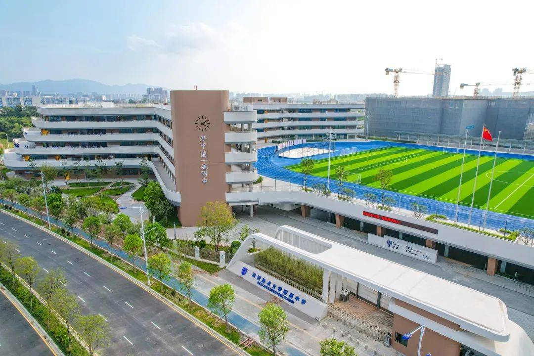 深技大附中与你约定4月8日深晚中招展!_深圳_大学_技术