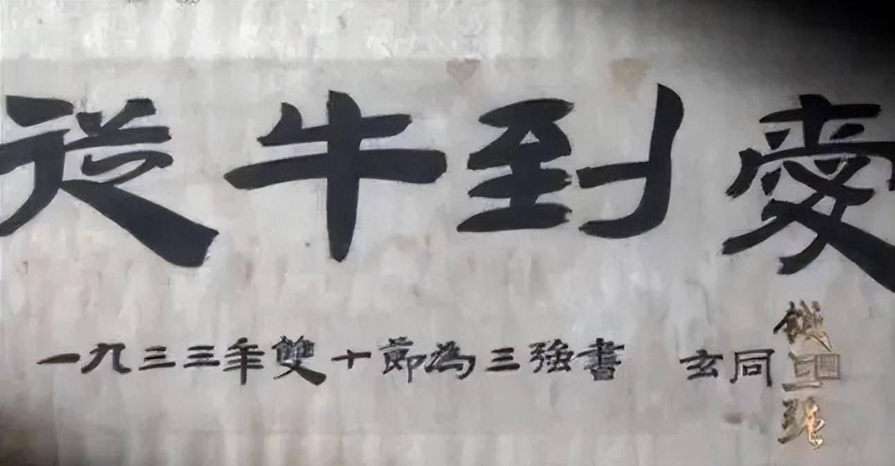 游轮上的这位年轻人只有24岁,名叫钱三强,在他随身携带的行李中,有他