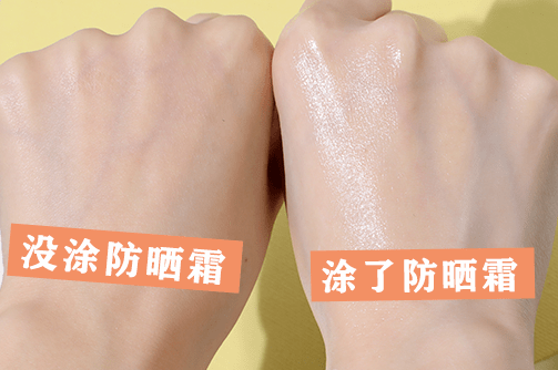 99元开抢!海蓝之谜璀璨隔离防晒乳,晒不黑的秘密