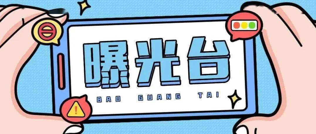 曝光台丨林州酒醉驾违法驾驶人名单出炉!_机动车_驾驶证_处罚