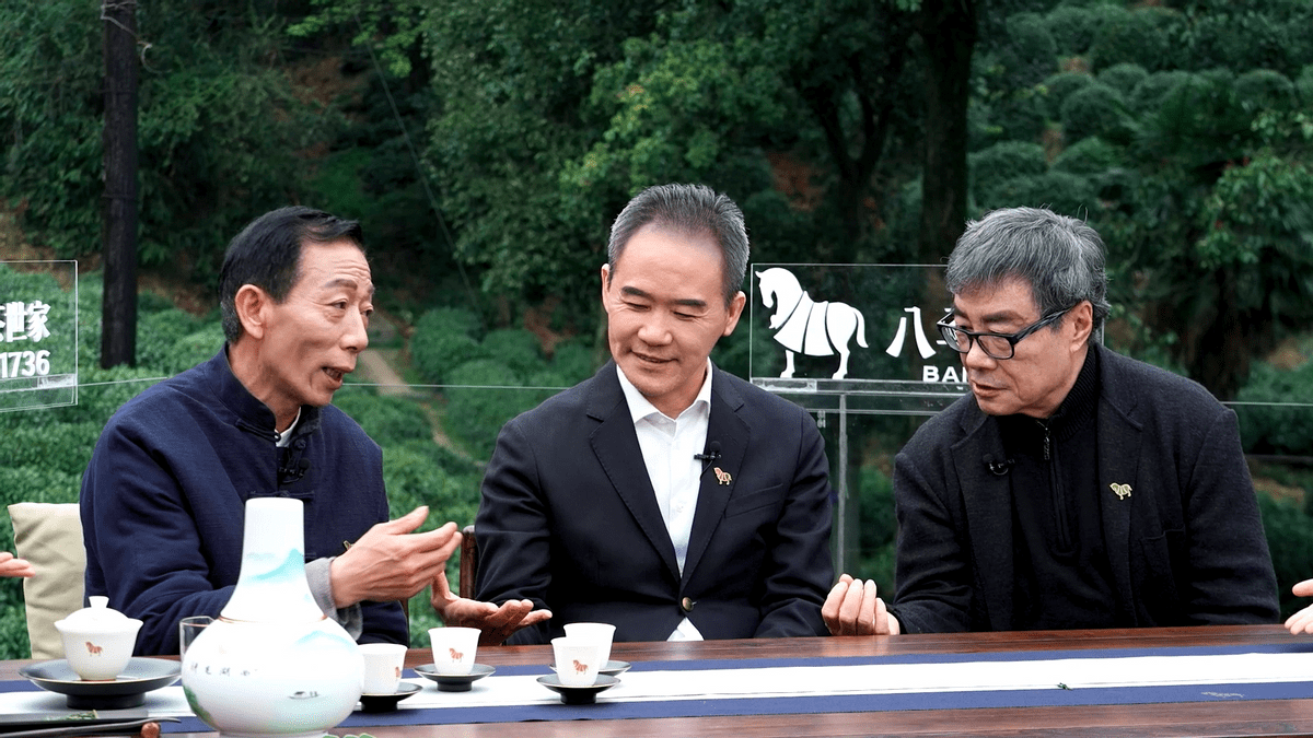 八马茶业"醒"春启新局,王石,周国平,樊生华跨界对话_文化_杭州西湖