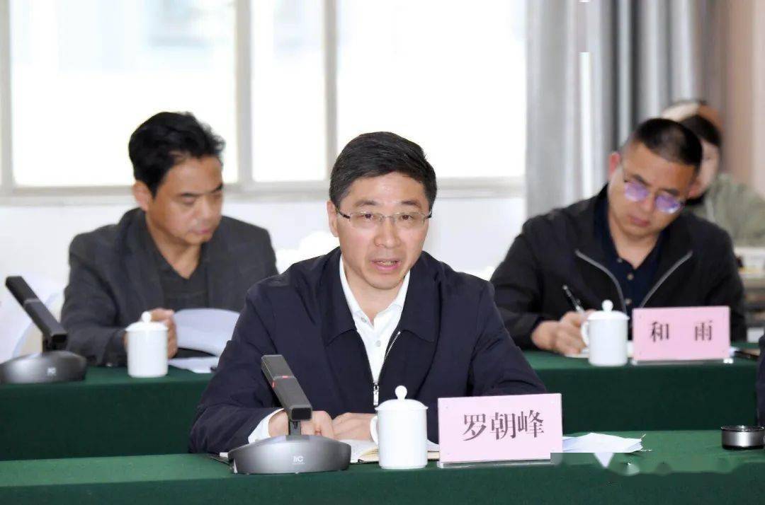 3月28日,州委书记罗朝峰,州长张卫东率队到省文化和旅游厅汇报对接