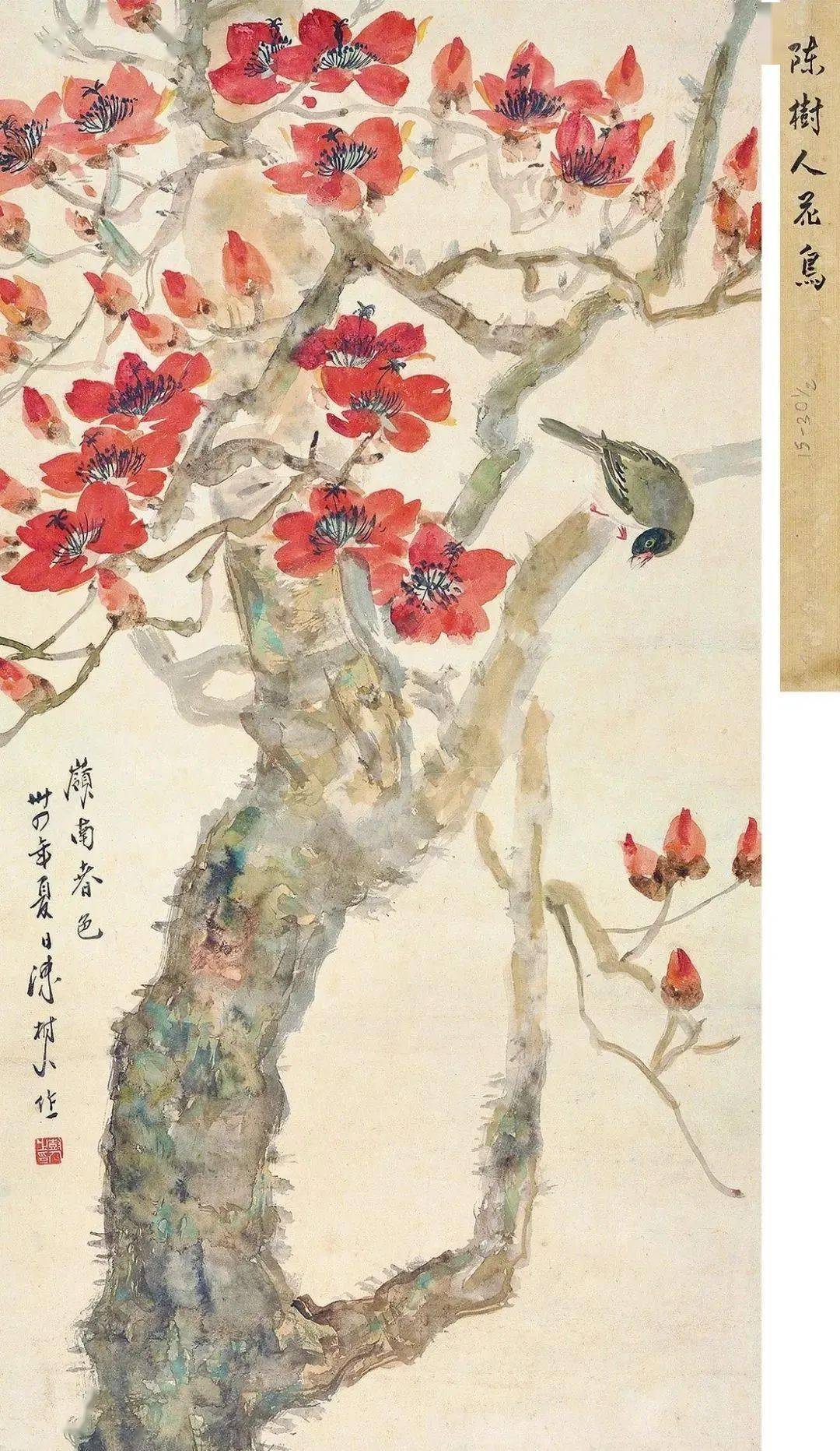 国画名家笔下的木棉花_陈树人_红棉_岭南