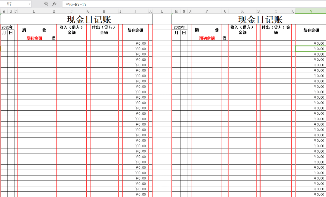 学会了吗（怀孕日记恶搞模板下载）孕妇搞笑日常 第21张