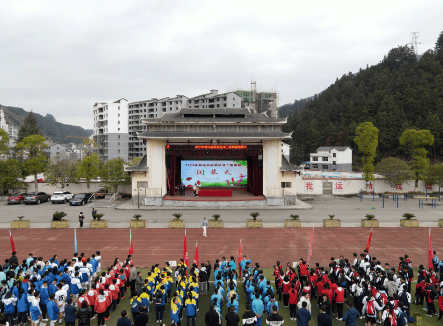 剑河:驰骋绿茵 "足"够精彩_足球_运动_校园