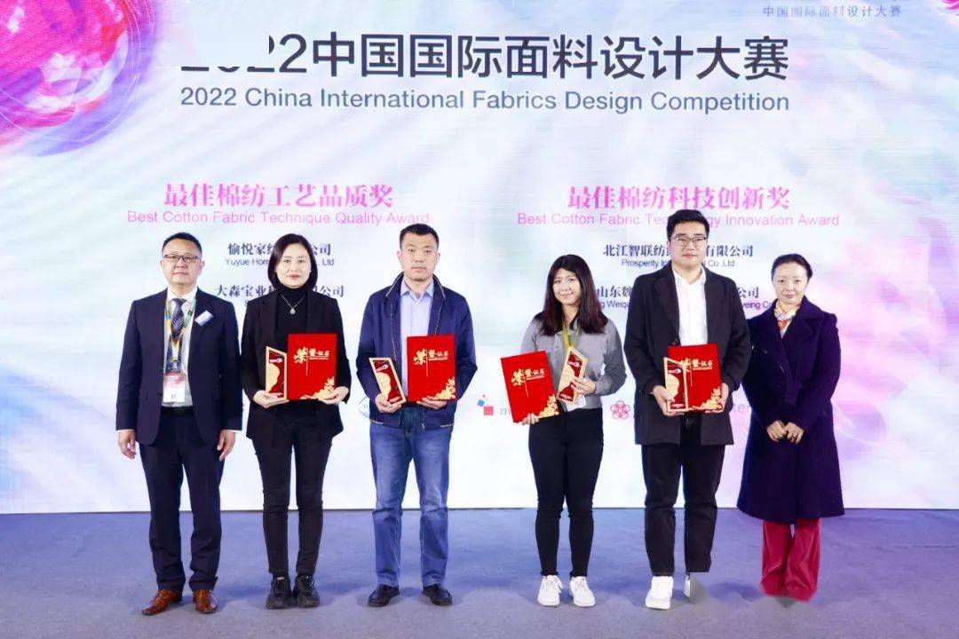 中国国际面料设计大赛硕果集结intertextile_应用_纺织_时尚