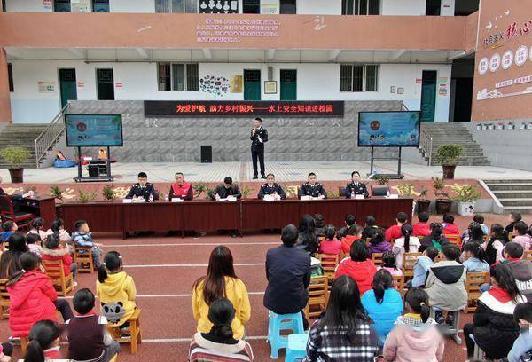 万州:为安全护航 开展水上安全知识进校园活动_海事处_铁峰_执法人员