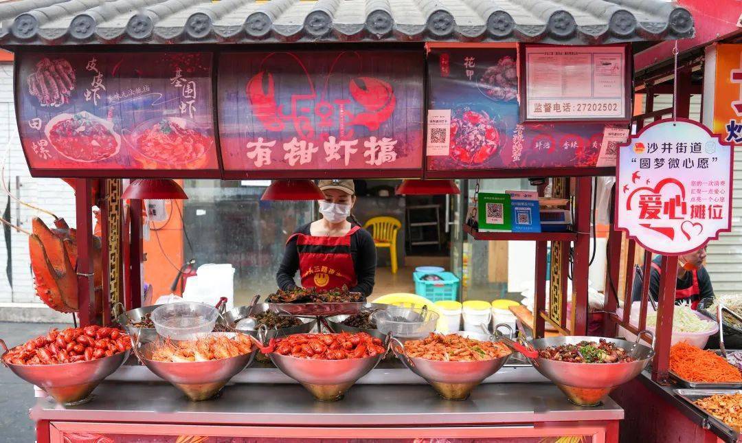 这些夜市摊主竟然在……_社区_服务_沙头