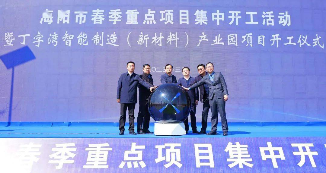 开工仪式上,市委书记刘海彬致辞,市委常委,副市长张金富主持仪式.