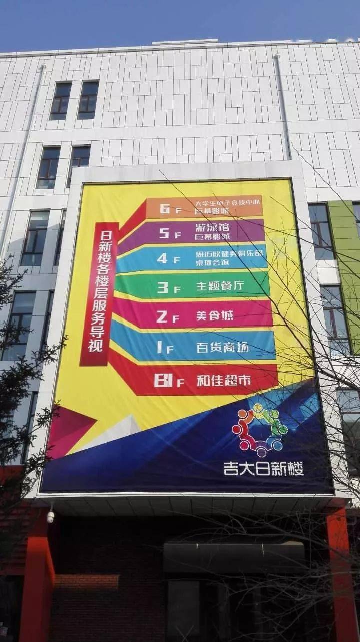 吉林大学占地面积图片