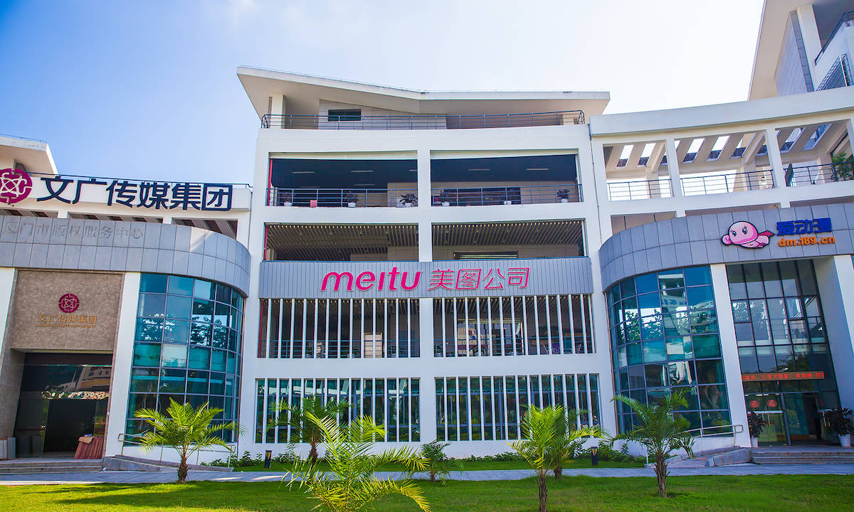 2023年3月30日,美图公司正式披露2022年业绩报告.