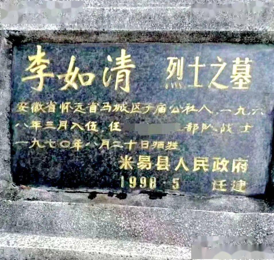 蚌埠烈士陵园讲解图片