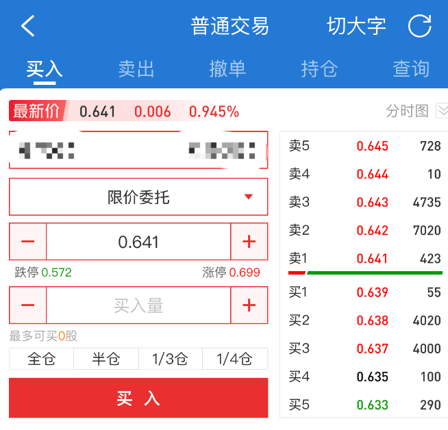 央企ETF刷屏！手把手帮你搞懂，ETF怎么买？