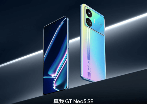 籨realme GT Neo5 SE ROGƻ