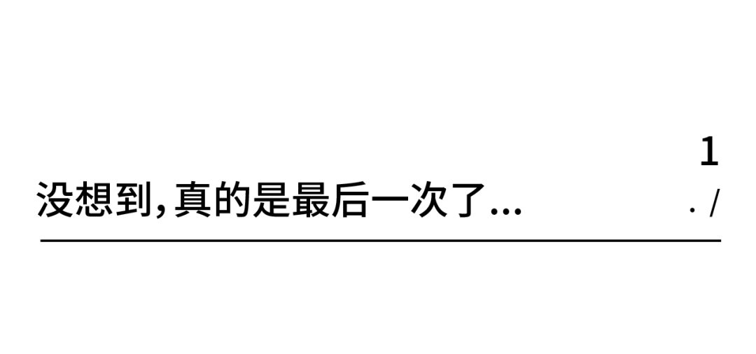 音乐巨匠坂本龙一逝世：燃尽最初一个乐符，生命之章末已完好。