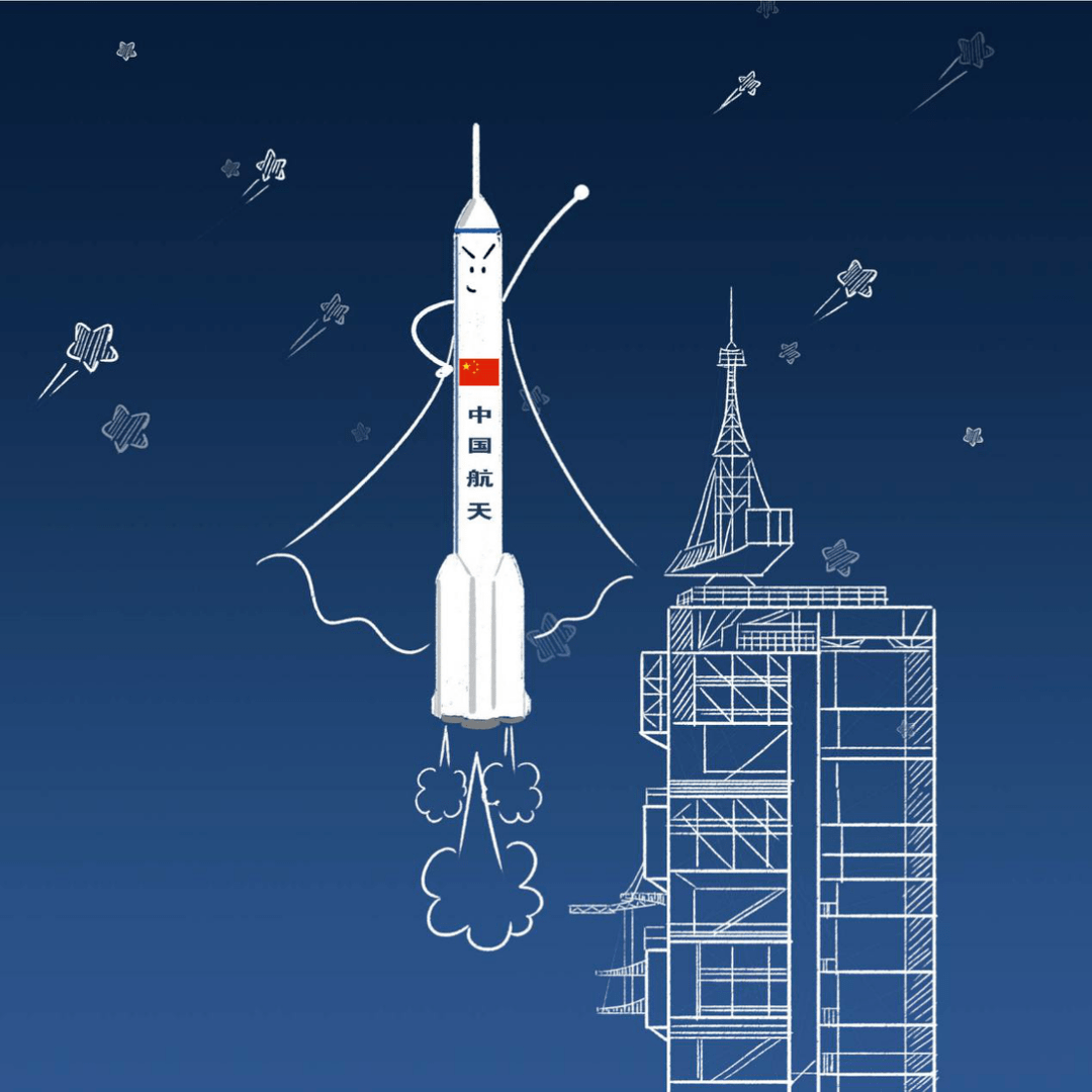 【强国复兴有我】原创漫画丨"青春有我,逐梦太空"_中国_神舟_成功