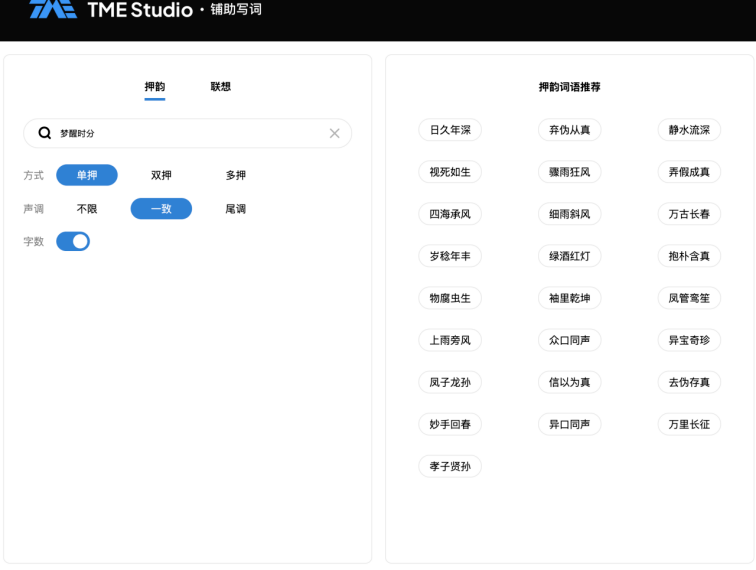 听个歌仍是3D的？QQ音乐给我开眼了