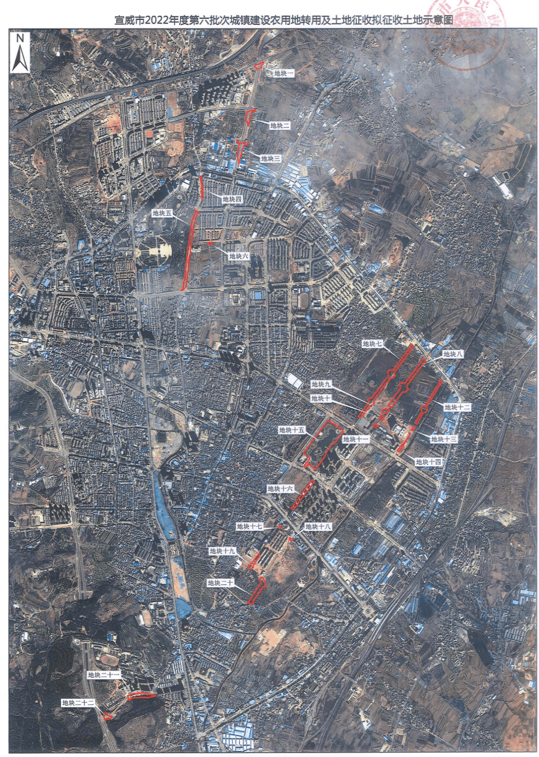 宣威市社区划分图图片