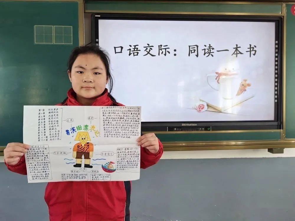 翁牛特旗乌敦套海镇玉田皋小学——落实"双减",精彩绽放,口语交际"共