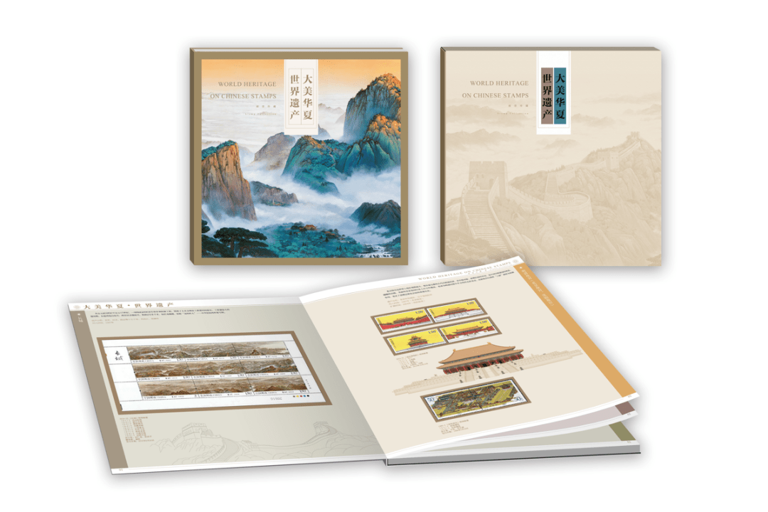 ホビー・楽器・アート中国　世界遺産　記念切手　コレクション　限定　レア