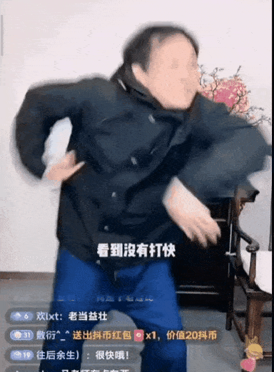 带货41万捐了2.5万,1200万人涌进直播间,马保国老师这次没有闪 _ 苏秦精选_网友_数据_互联网