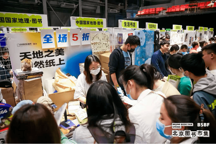 用阅读唤醒那个春天：2023北京图书市集·春季场回忆