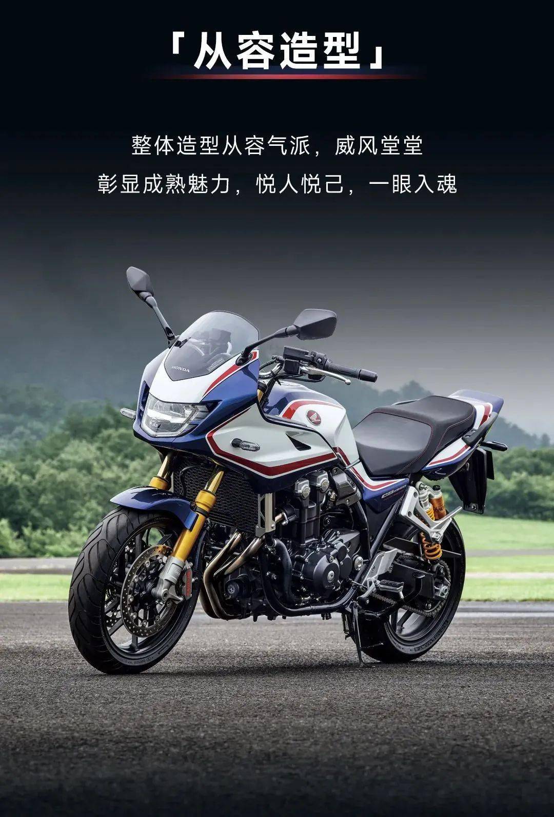 本田cb1300官方报价图片