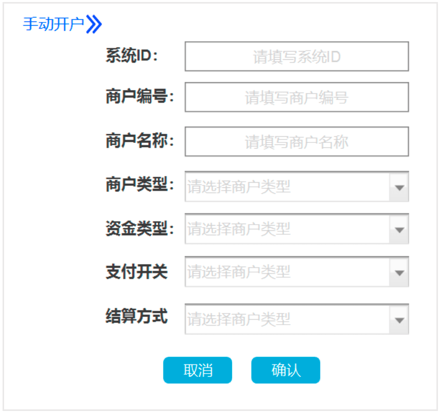 7个付出结算系统设想案例