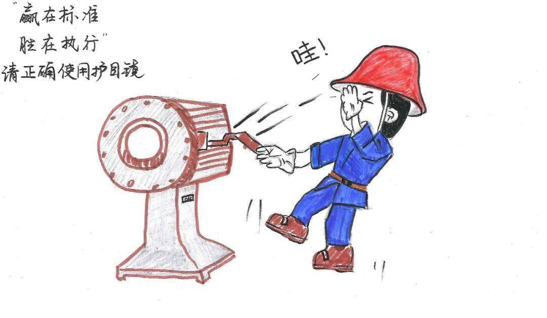 新疆国泰新华公司 杨纪▲阳煤化工集团 赵岩▲慈林山煤业公司 王义