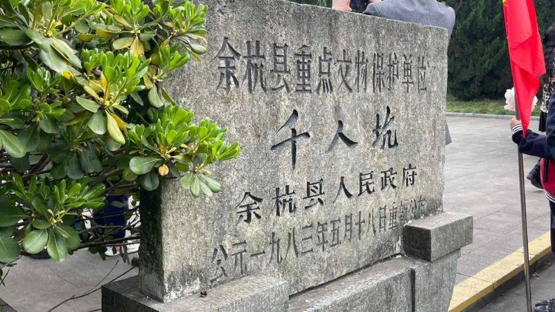 党员教师代表和三年级少先队员代表于2023年4月3日步行前往乔司千人坑