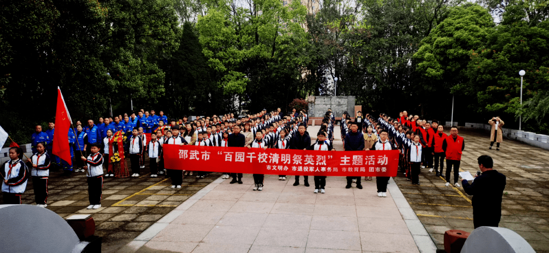 清明祭英烈，南平青少年如许缅怀！