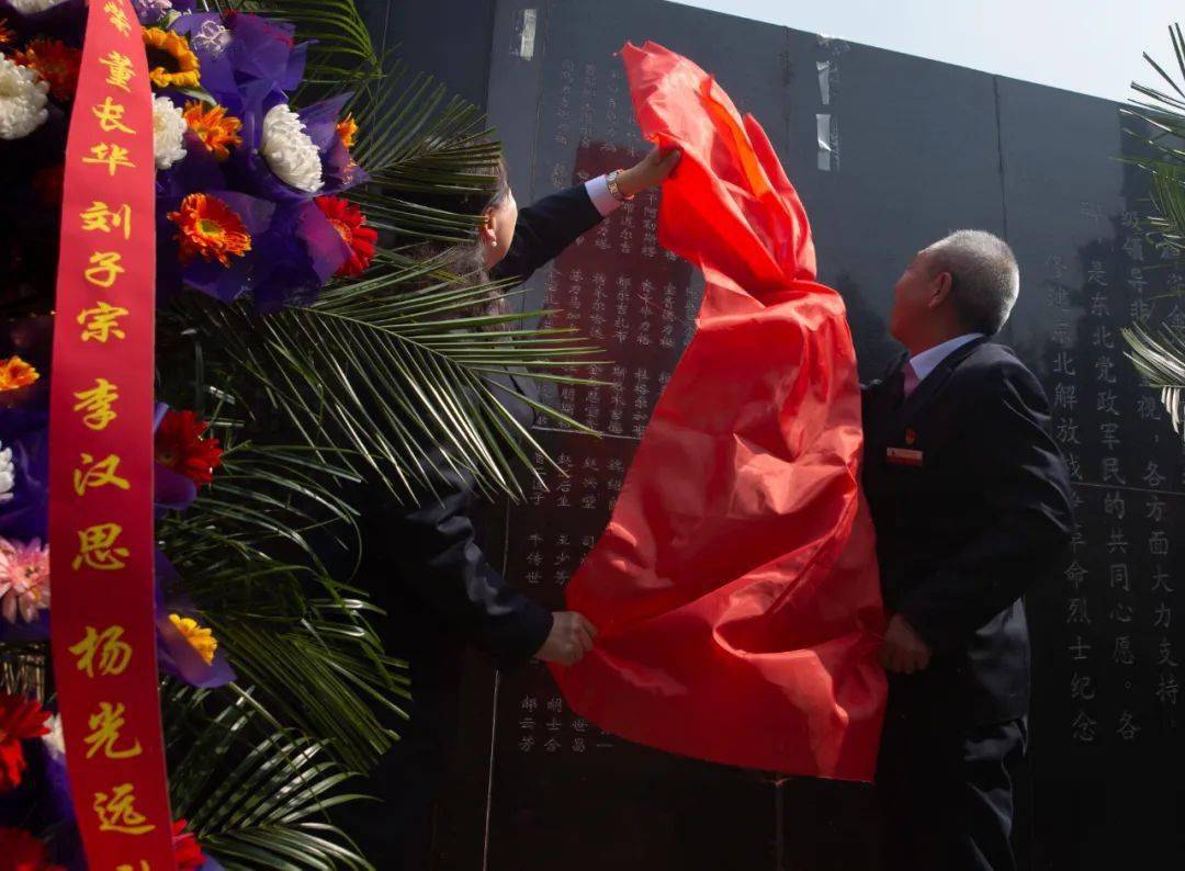 【清明祭英烈 忠魂铸丰碑】辽沈战役烈士纪念馆为10位烈士集中补刻