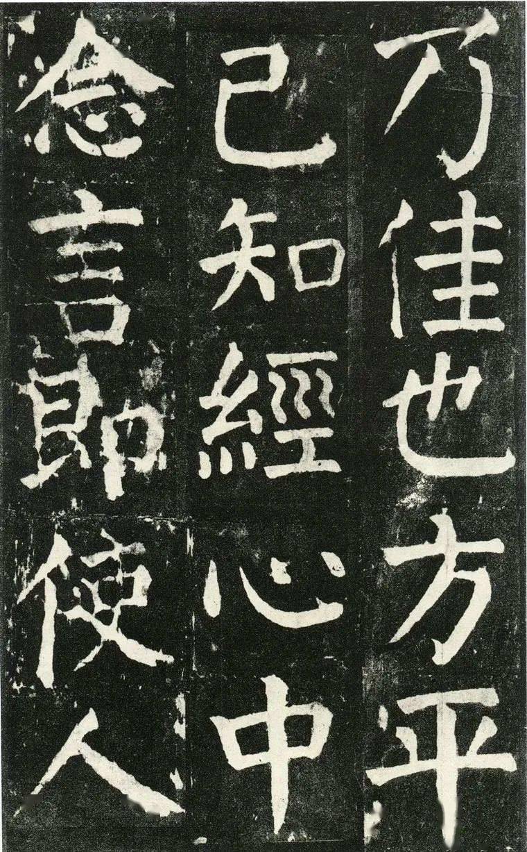 唐顏真卿麻姑仙壇記是顏真卿楷書碑文代表作品.