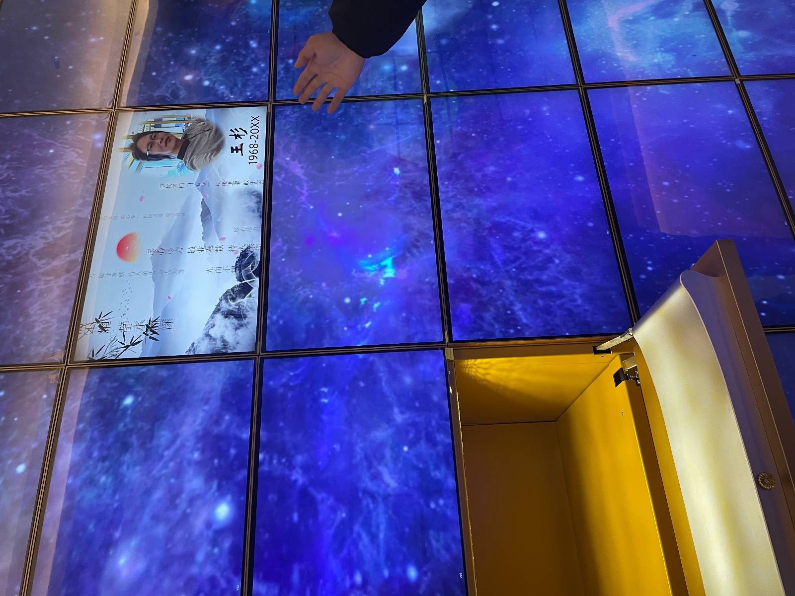 北京首推数字科技殡葬:占地小,祭扫不用到现场,有人提前为自己做电子