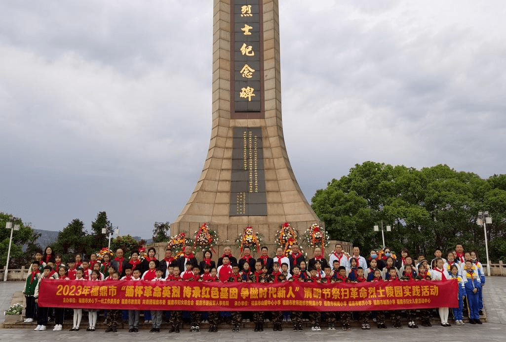 珍惜美好生活,奋发学习,健康成长,4月3日上午,福鼎市妇联与关工委