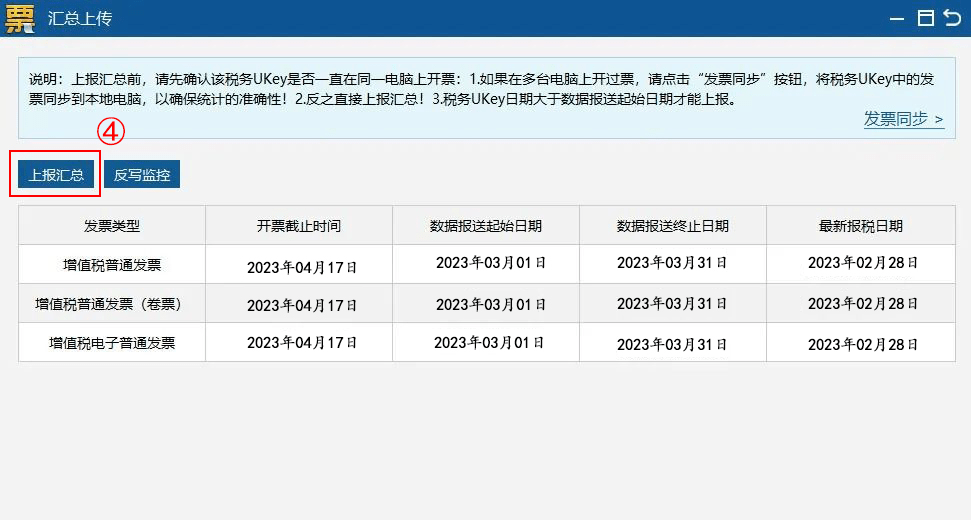 学到了吗（浙江省地税网上申报系统）浙江省地税网上报税 第12张