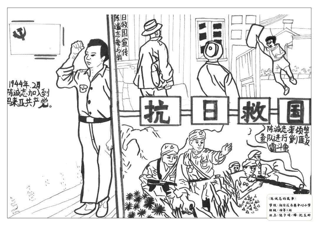 "红色基因 我们传承"主题绘画比赛获奖作品展览