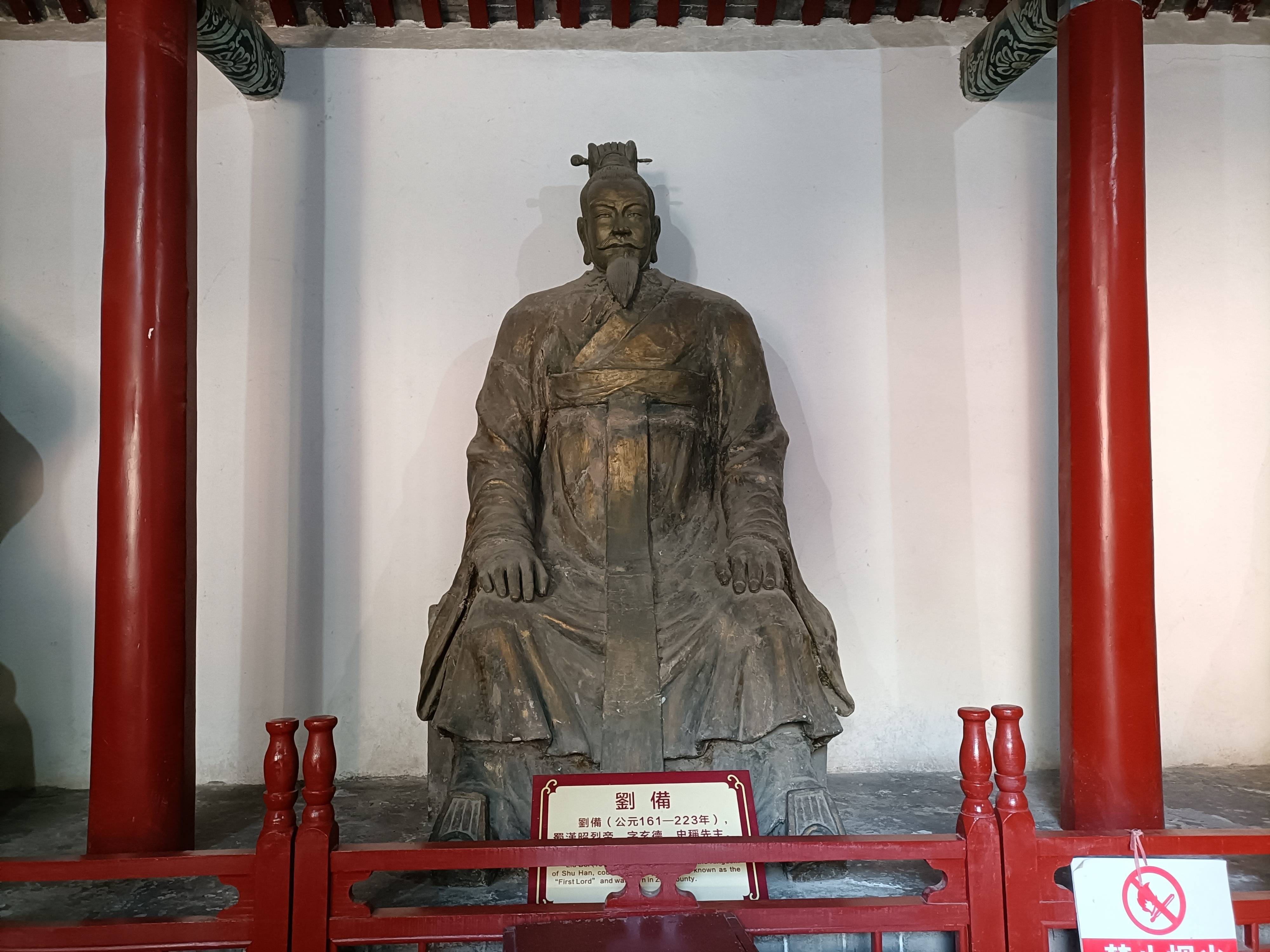 七律-游许昌_关羽_曹操_刘备