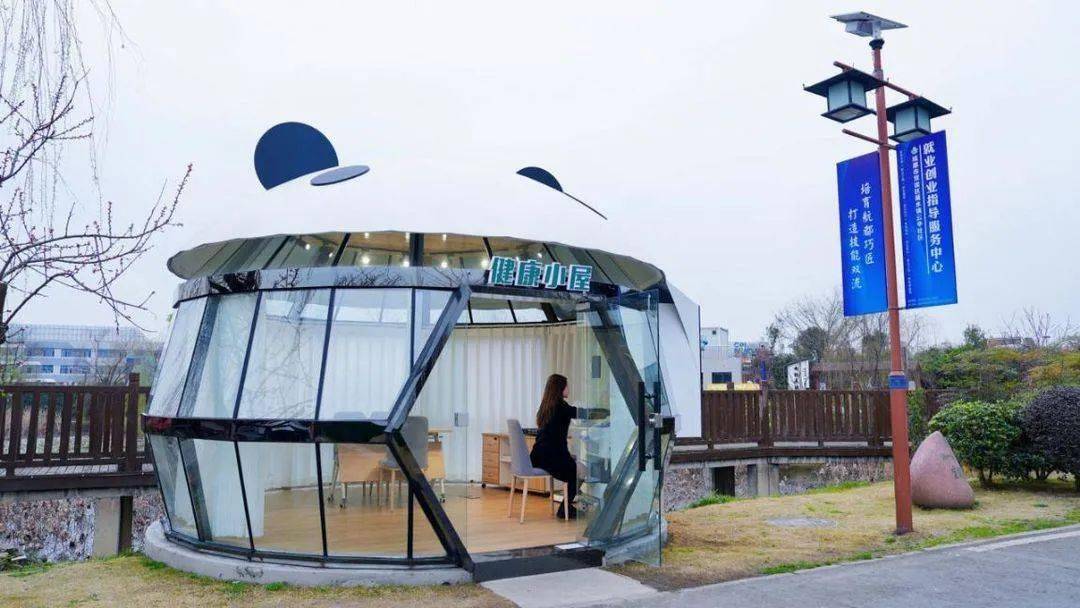 成都er逛公园就把体检做了!这个"熊猫小屋"厉害了