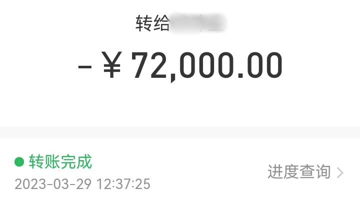 告急预警！东莞呈现新型圈套！已有家长上当19万！