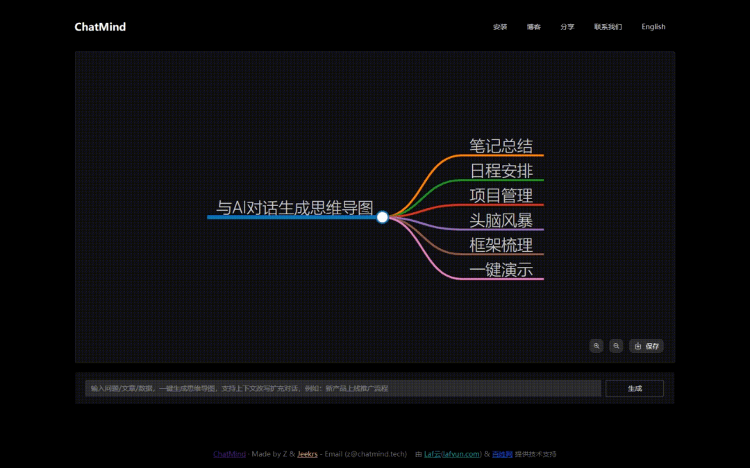 一文打尽3月底的23个最新AI产物