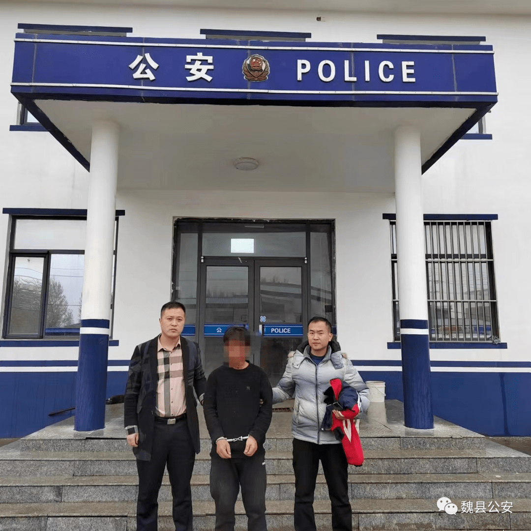 【奋进新征程】魏县公安局连续抓获12名网上逃犯_刑警大队_工作_李某阳