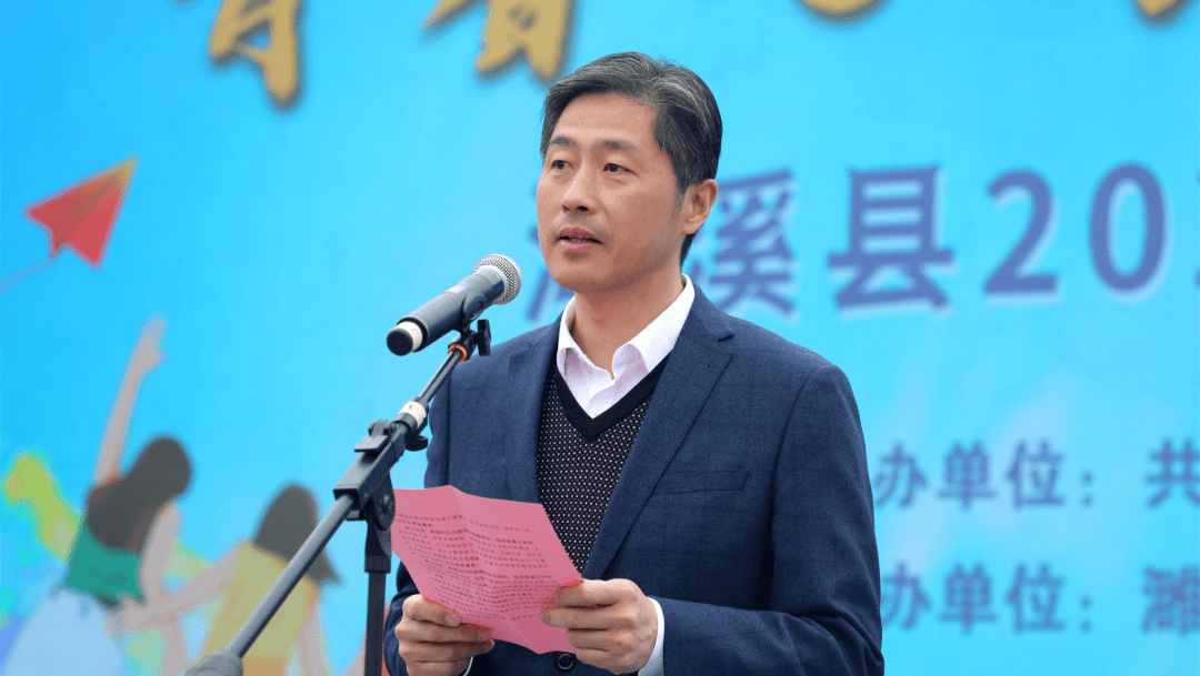 青春心向党 逐梦新征程——濉溪县举行2023年十八岁成人宣誓仪式_青年