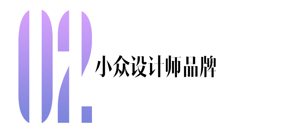 2万块的耳骨夹，算不算激动消费？