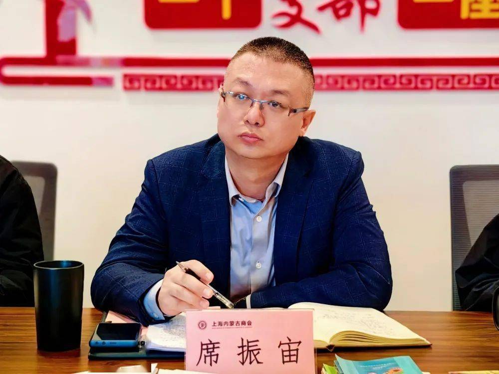【商会】包头市东河区区委常委,政府副区长席振宙一行莅临上海内蒙古