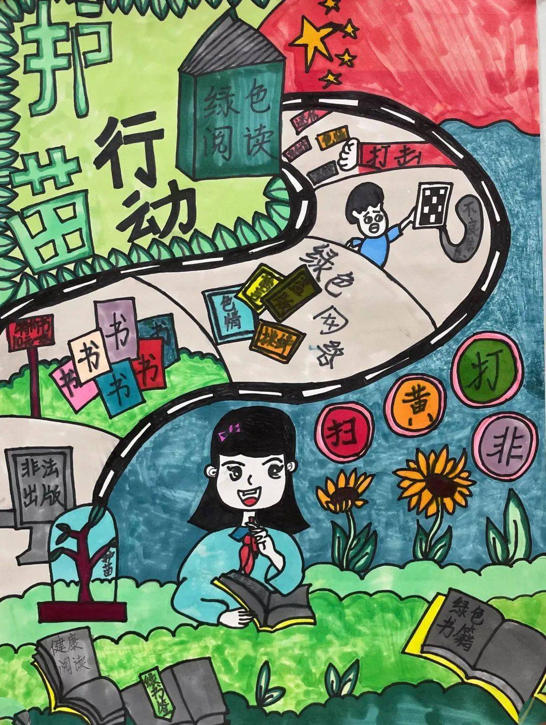 阳西县首届"绿书签 记心间"创意绘画获奖作品出炉啦!