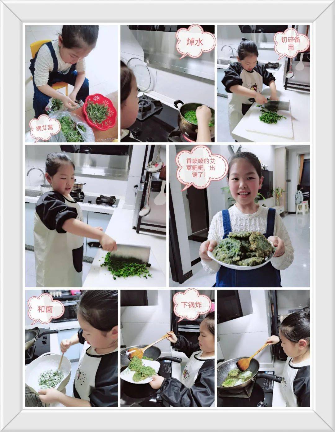 小学十陵小学十陵中学同安小学来源:成都龙泉教育往期回顾文明祭祀