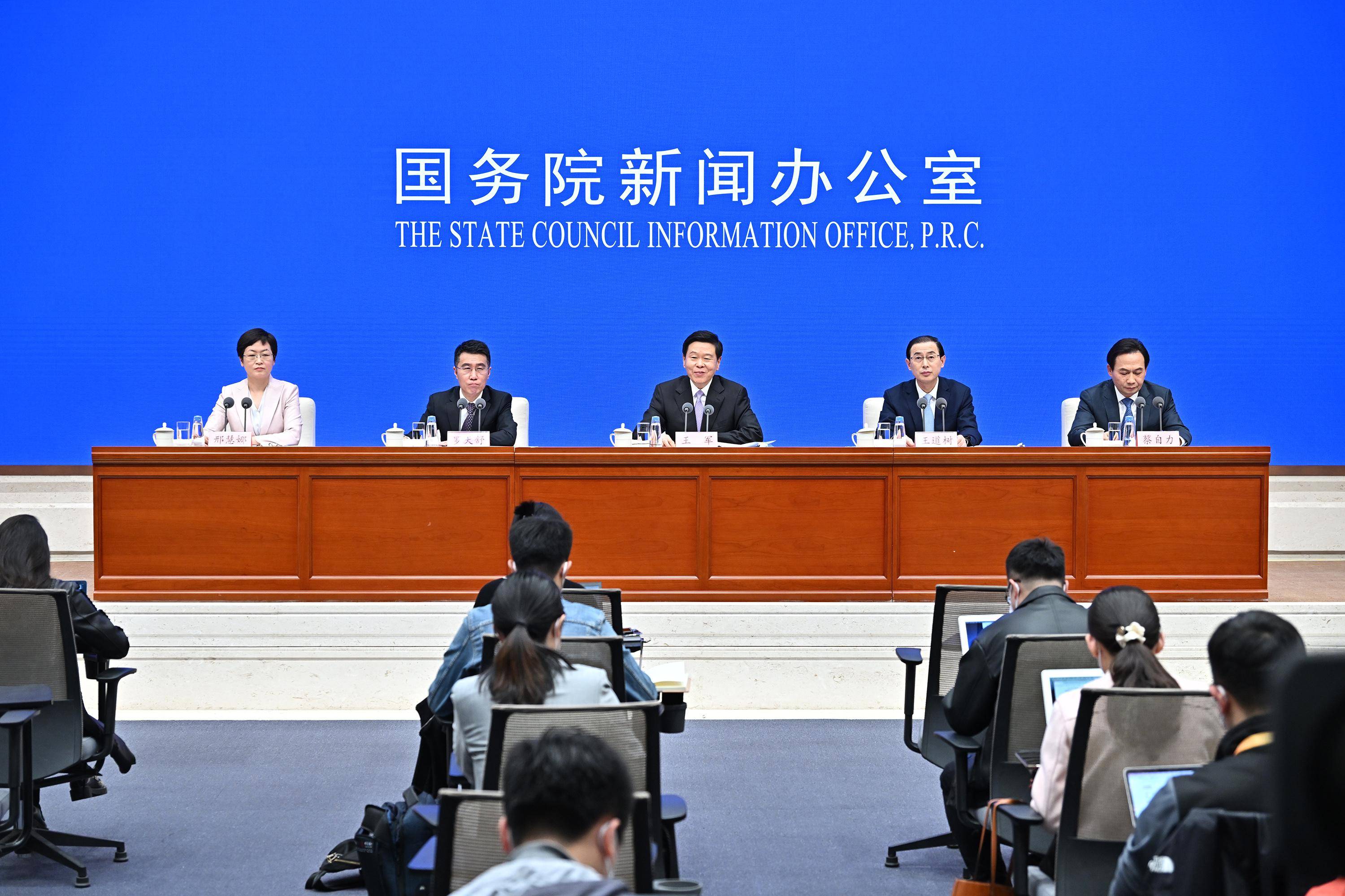 (新华全媒 )国新办举行"权威部门话开局"系列主题